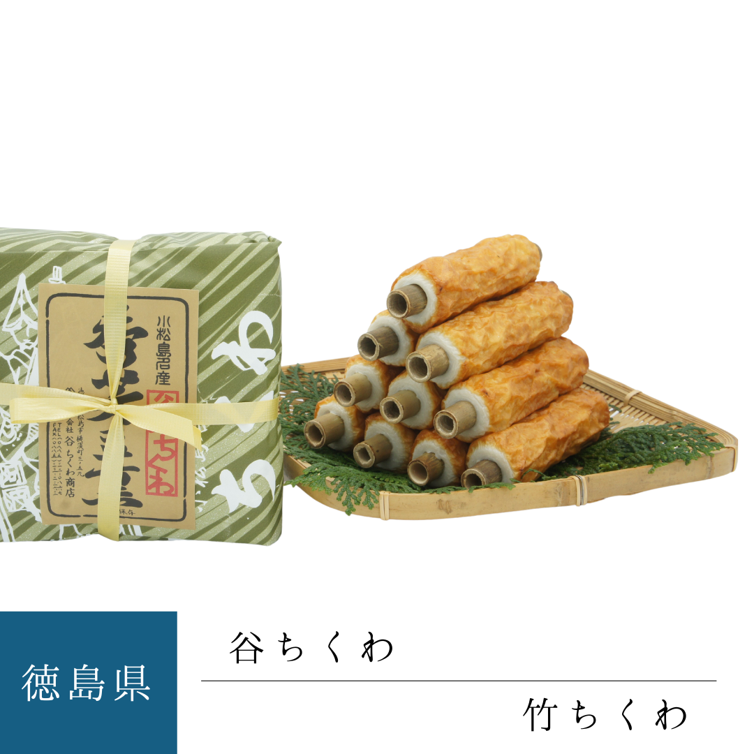 ちくわ※プロフ必読 様 専用 最高 ちくわ様専用 ちくわ様 専用 ちくわ様専用 プロフ必読 ちくわ ちくわ様専用商品