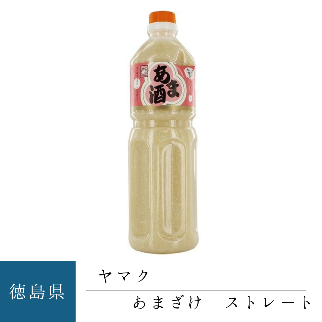 マルコメ プラス糀 糀甘酒LL 1000ml 2ケース(12本) 甘酒 あま